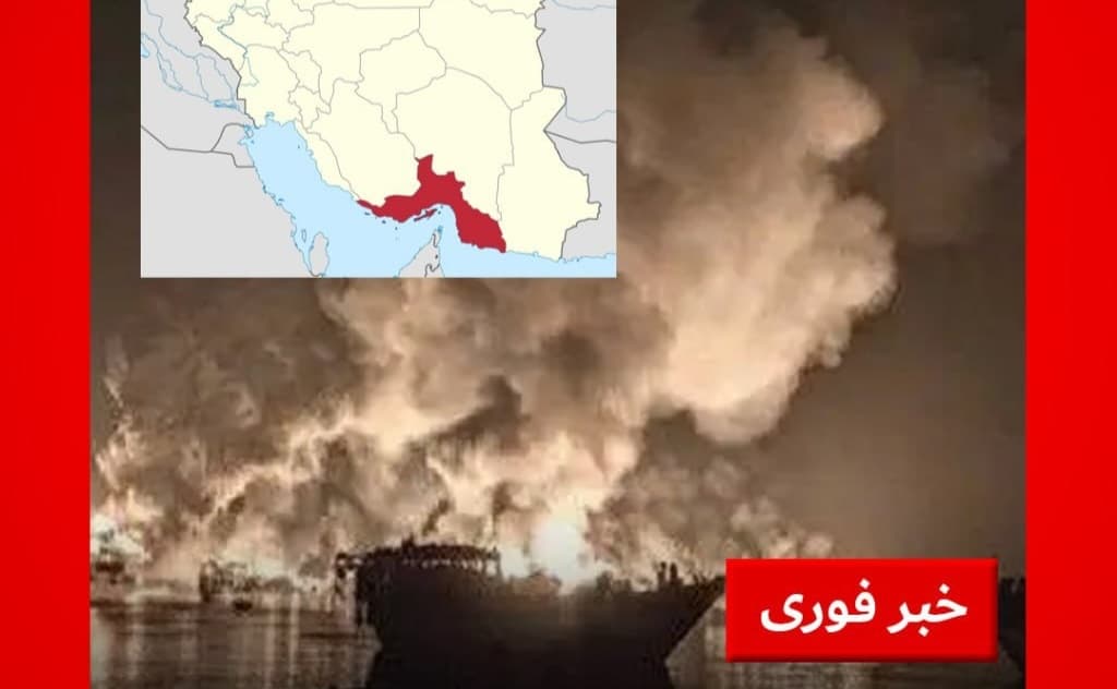 حمله به جزیره لارک و بررسی مسئولیت کیفری و حقوق بینالملل