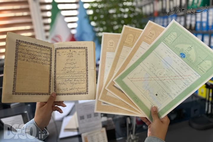 الزام مالک به تجمیع املاک در قرارداد مشارکت در ساخت